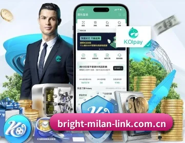米兰体育入口 APP